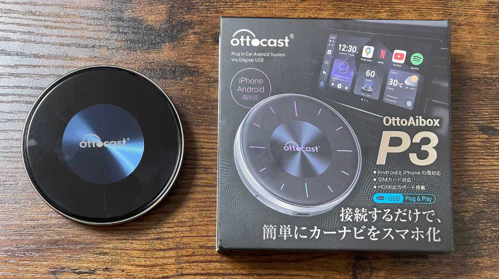 オットキャスト Ottocast OttoAibox P3（①新品未開封 オットキャスト 