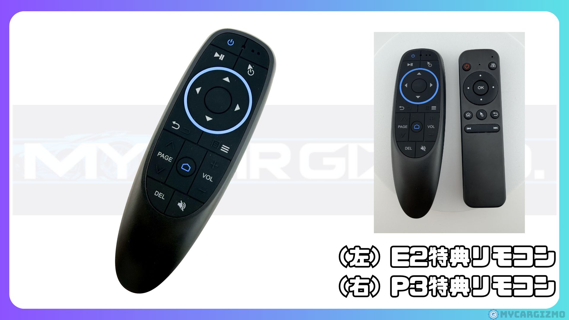 OttoAibox E2を実機レビュー｜オットキャストのエントリーモデルの実力 