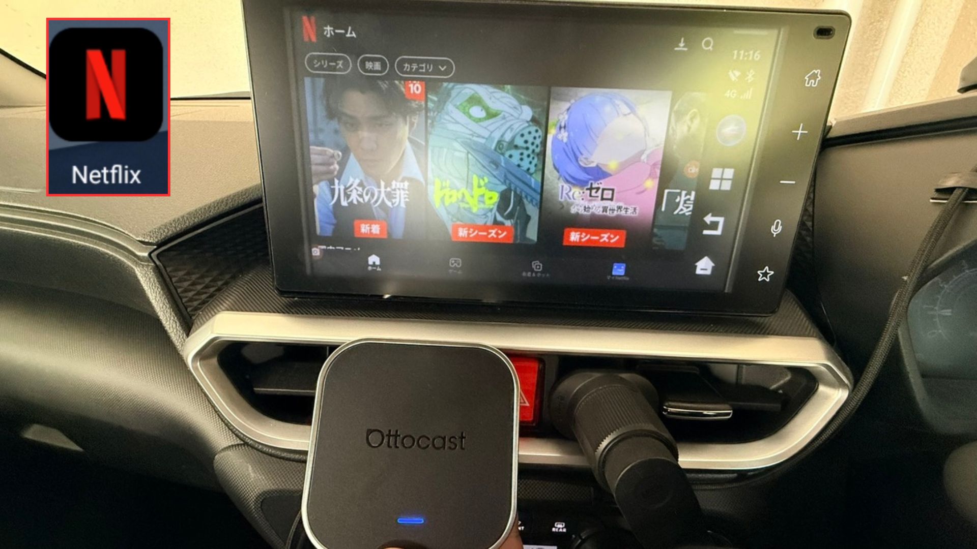OttoAibox E2を実機レビュー｜オットキャストのエントリーモデルの実力 