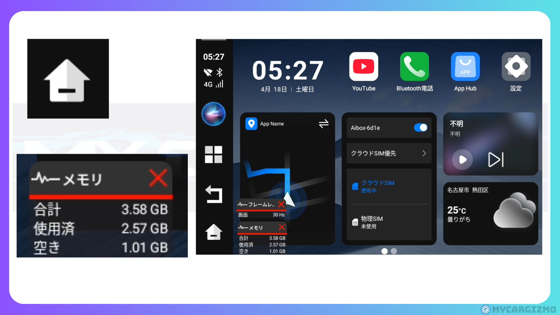 OttoAibox E2を実機レビュー｜オットキャストのエントリーモデルの実力 