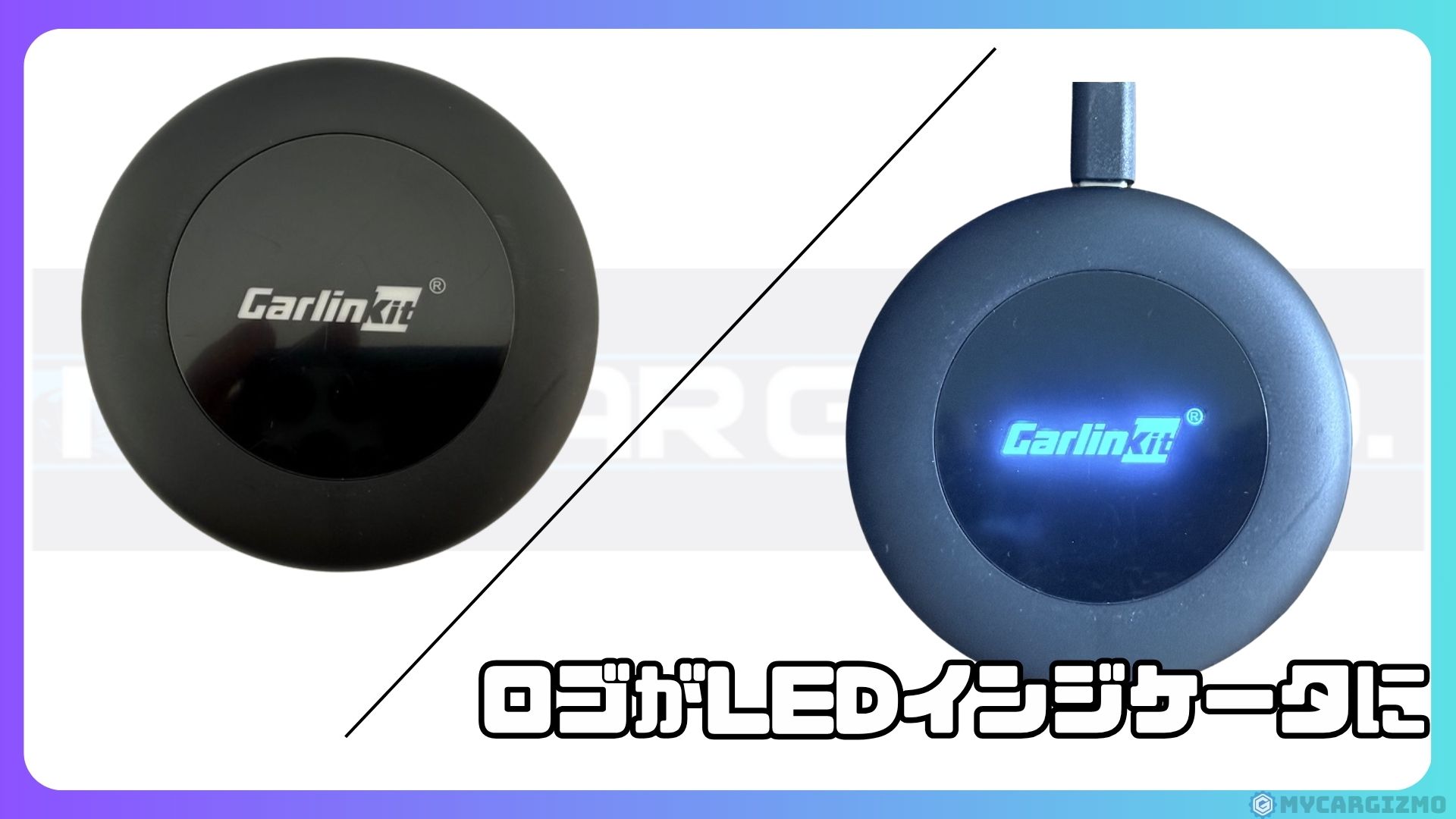 Carlinkit TBox Ultra 2 レビュー｜ライズで検証！AIBOX史上最速クラス 